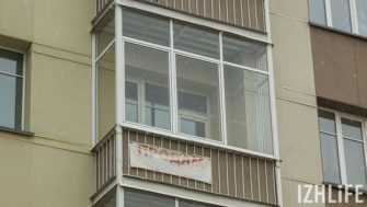 Пожарный люк на балконе: основные правила строительства