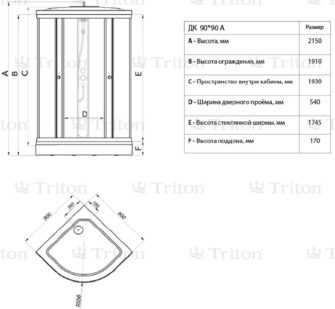 Инструкция по сборке установке и обслуживанию душевых кабин Тритон СтандартУльтра