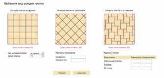 Преимущества использования калькулятора плитки