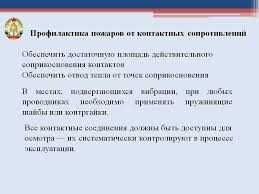 Законодательство о курении на балконе