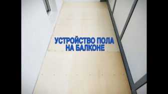 Москвич развел костер для вечеринки с шашлыками на балконе ЖК и попал на видео