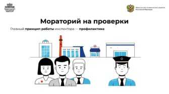 Улучшение инфраструктуры водохранилищ